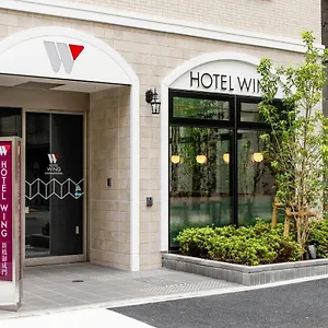 ウイング インターナショナル新橋御成門 3* 東京都